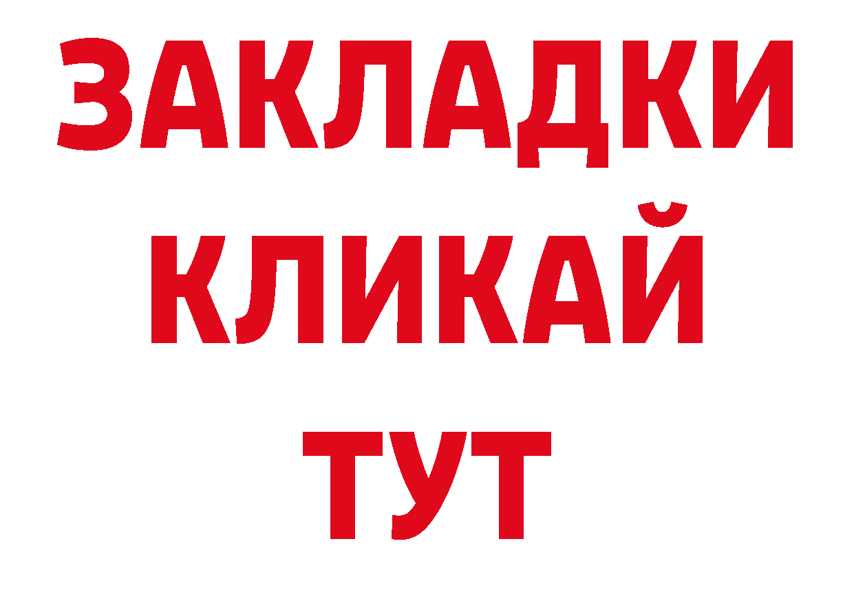 Где купить закладки? сайты даркнета официальный сайт Лянтор